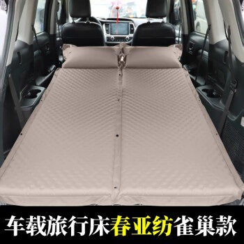 tours and camping, inflatable car – Vehicle-mounted inflatable bed - default-item-single-person-quicksand-nestle-5cm-thick-2-pieces