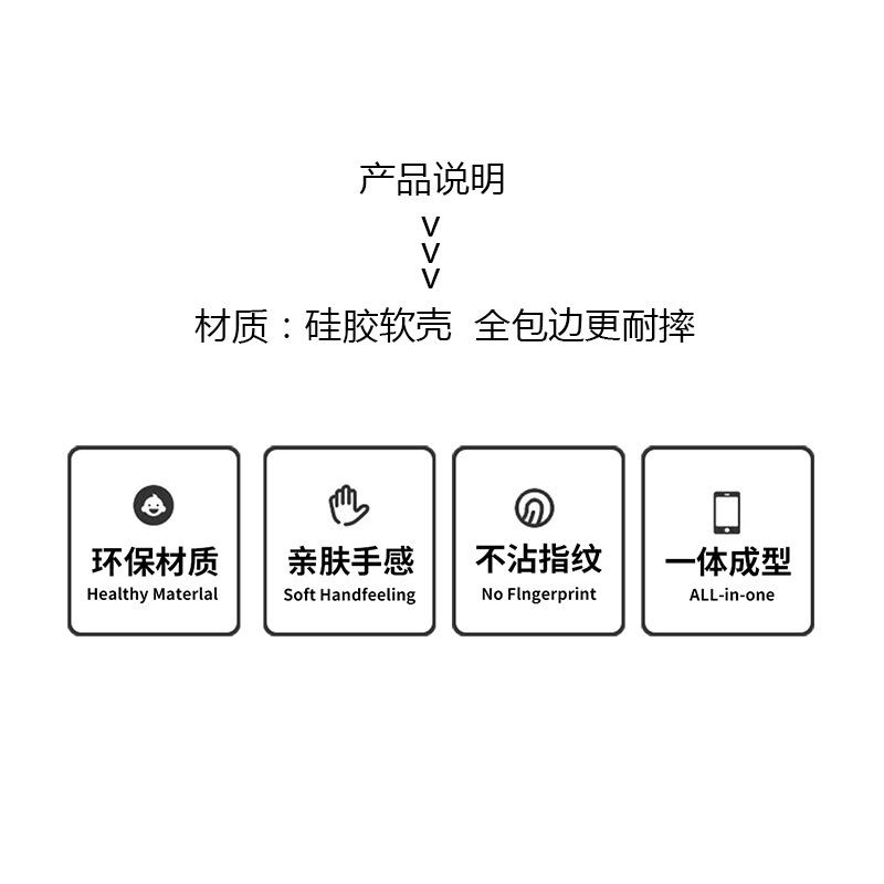 适用华为P50/iphone14液态硅胶彩绘打印直边荣耀70一件代发手机壳详情14