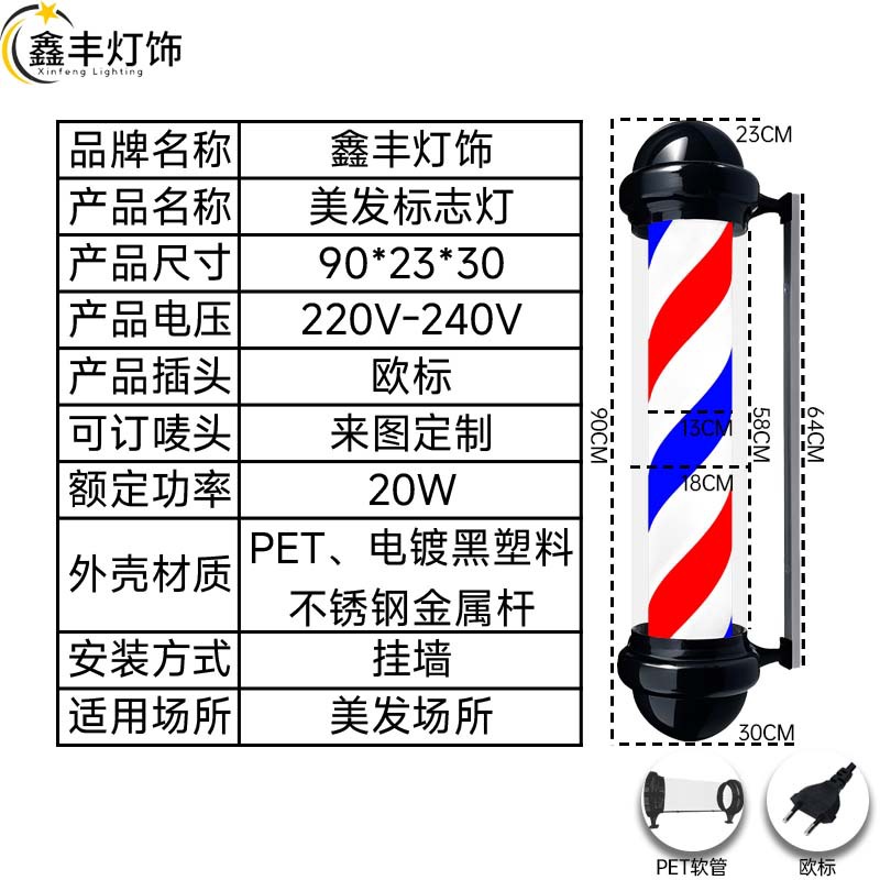 BarberShop barbería pared pared barbería logotipo lámpara de cabello luz led