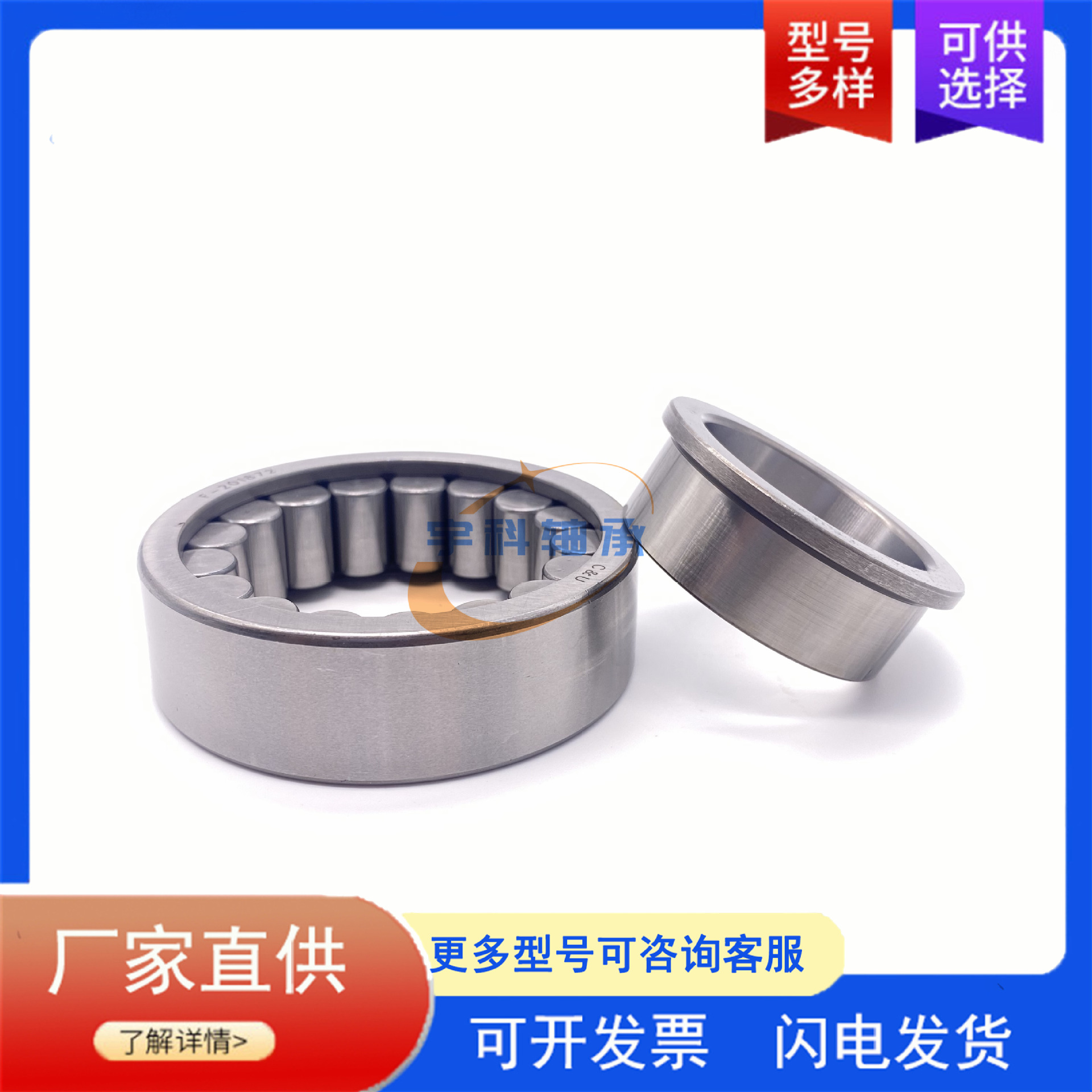 圆柱滚子轴承 RNU2215E 汽车变速箱轴承 RNU2215EM 减速机轴承