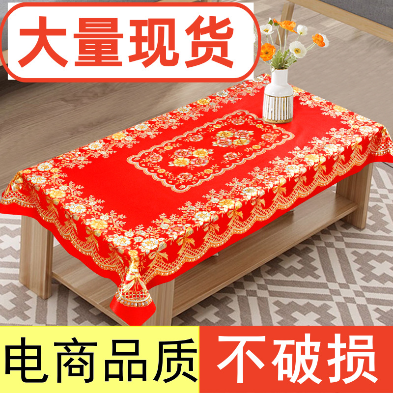 Wholesale Coffee Table Tablecloth, Light Luxury and High-End Feel, Waterproof and Oil-Proof Pvc Red Coffee Table Cloth, Rectangular Household Dining Tablecloth