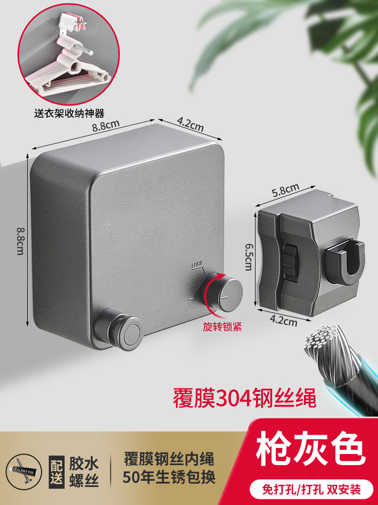 Invisible tendedero interior sin perforar percha de ropa retráctil de secado de ropa artefacto de alambre de acero balcón baño retráctil tirar