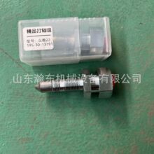 �����C SD22 ע���� 195-30-13191 07959-30000