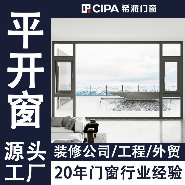 Engineering Design of Aluminum Windows and Doors with Integrated Screens, Casement Windows, Aluminum Alloy Windows, Casement Windows for Balconies, Soundproof Windows and Doors, Custom-Made