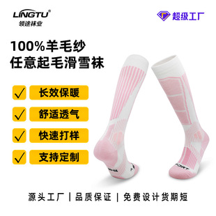 100%����ë�m���I��ѩ�m�Ӻ��LͲ��ůë���׶���ѩ���m��ѩ�m���l