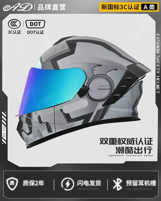 Motosiklet kaskı (dəbilqə) — Ad Electric Motorcycle Helmet for Men - mechanical-gray-dot3c-certification-colorful-mirror-hd-mirror-m50-54-head-circumference