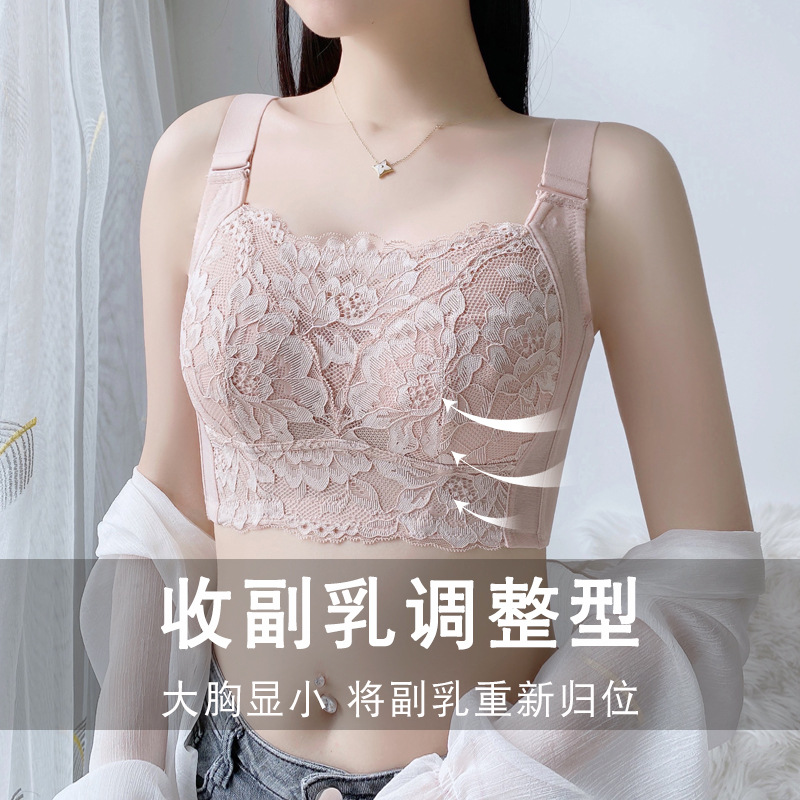 Underwear, wireless bra, supporting tube top, protective underware