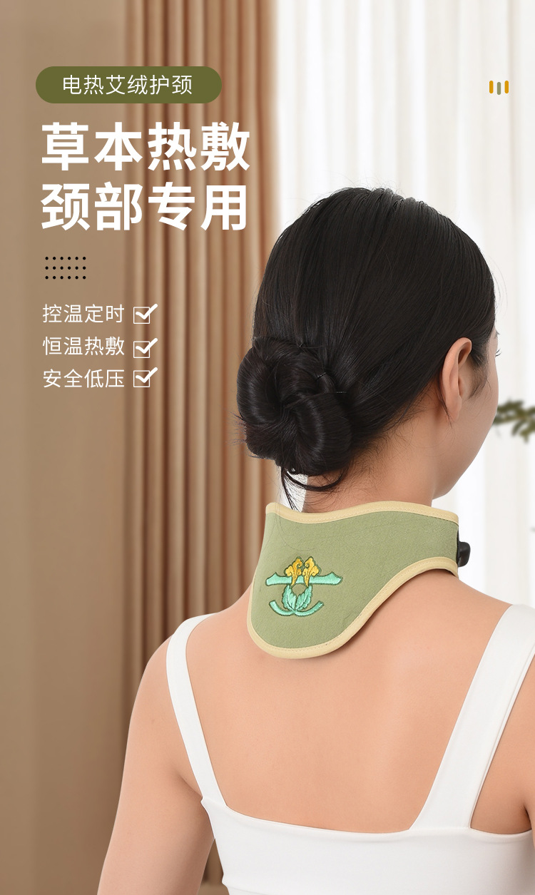 Mugwort Neck Heating Wrap Electric Moxibustion Warm Compress Bag with Ai Rong Herb Core for Neck Care overview