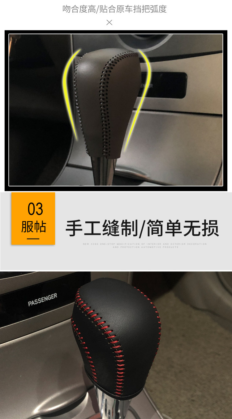 Suitable for 06/08/09/12 Toyota Camry/ Highlander Corolla Leather Gear Cover Hand-Stitched Gear Cover