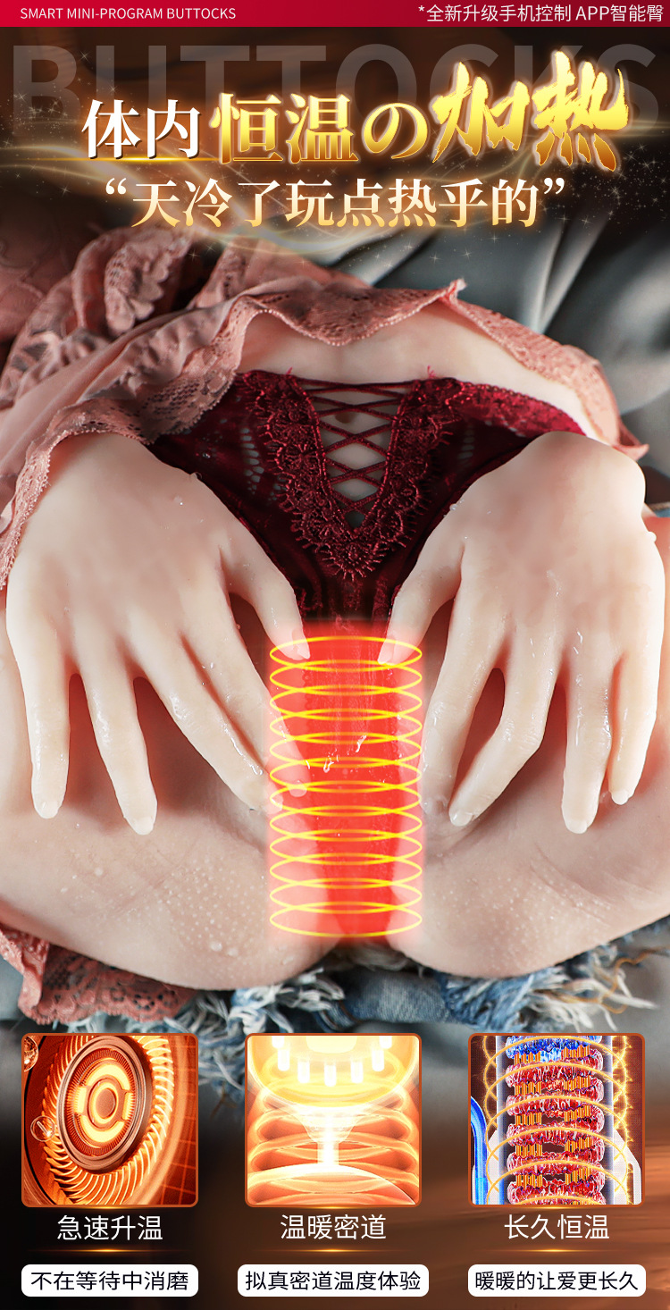 Jiuai Male Masturbator Half-Body Doll with App Suction Heating Vibration — detail image 27