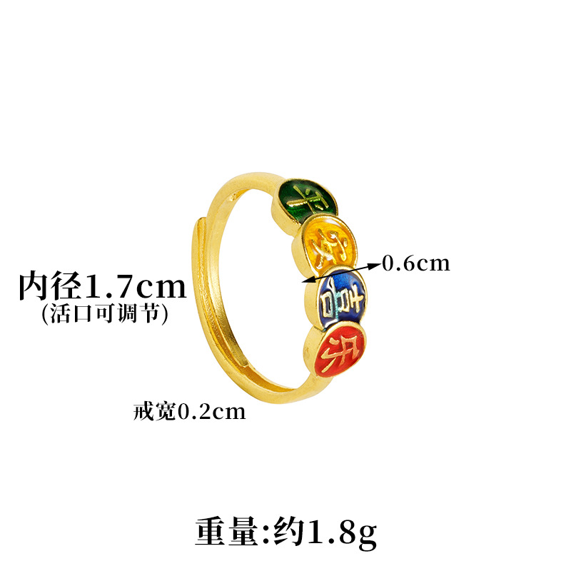 Anillo de vida feliz de la marea nacional de oro de Vietnam no se desvanecerá durante mucho tiempo anillo de estilo nacional popular Yiwu fuente al por mayor