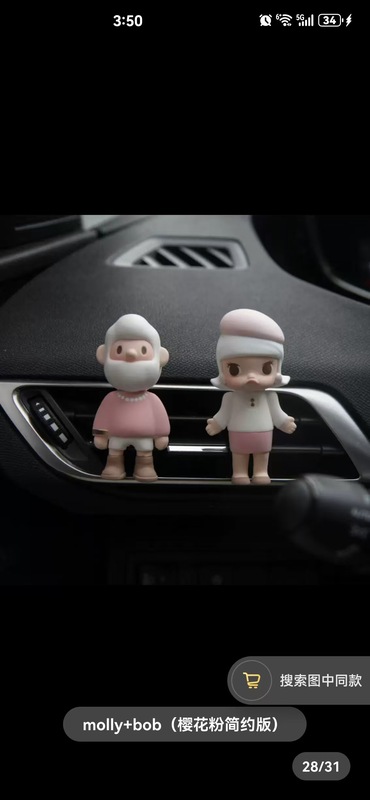 [リトルレッドブックと同じ] Xiaoxiangfeng Molly ライトラグジュアリーカスタムベビーバブルマート車のエアベント装飾品アロマセラピー|undefined