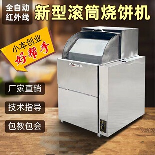 ����ȫ�Ԅӟ�C÷�ɲ�ȼ�����D��t�[����t�¿�ȼ���C
