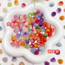 紫外线光变树脂溏心小莲蓬直孔散珠DIY饰品手机链串珠等手工配件