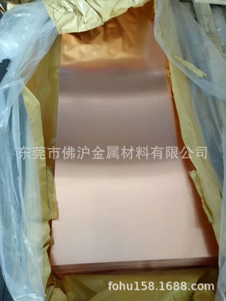 零切激光加工T2紫铜板 紫铜排 紫铜方棒 1 1.5 2.0 2.5 3 3.5 4