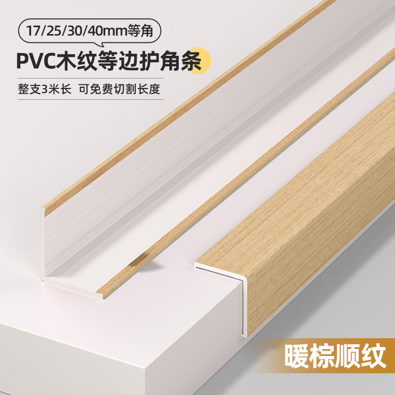 Protector Autoadhesivo de Esquinas de PVC Autoadhesivo Anticolisión para Esquinas de Pared