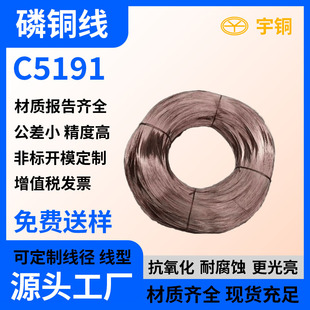 ���~�� c5210 c5191�߾����~�z �a�����~�P�� &Phi;0.05-10.0mm���