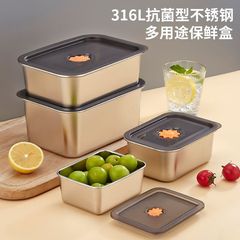 厚みのある極厚 316L ステンレス鋼の密閉蓋長方形ピクニックポータブルボックス収納冷蔵庫クリッパー