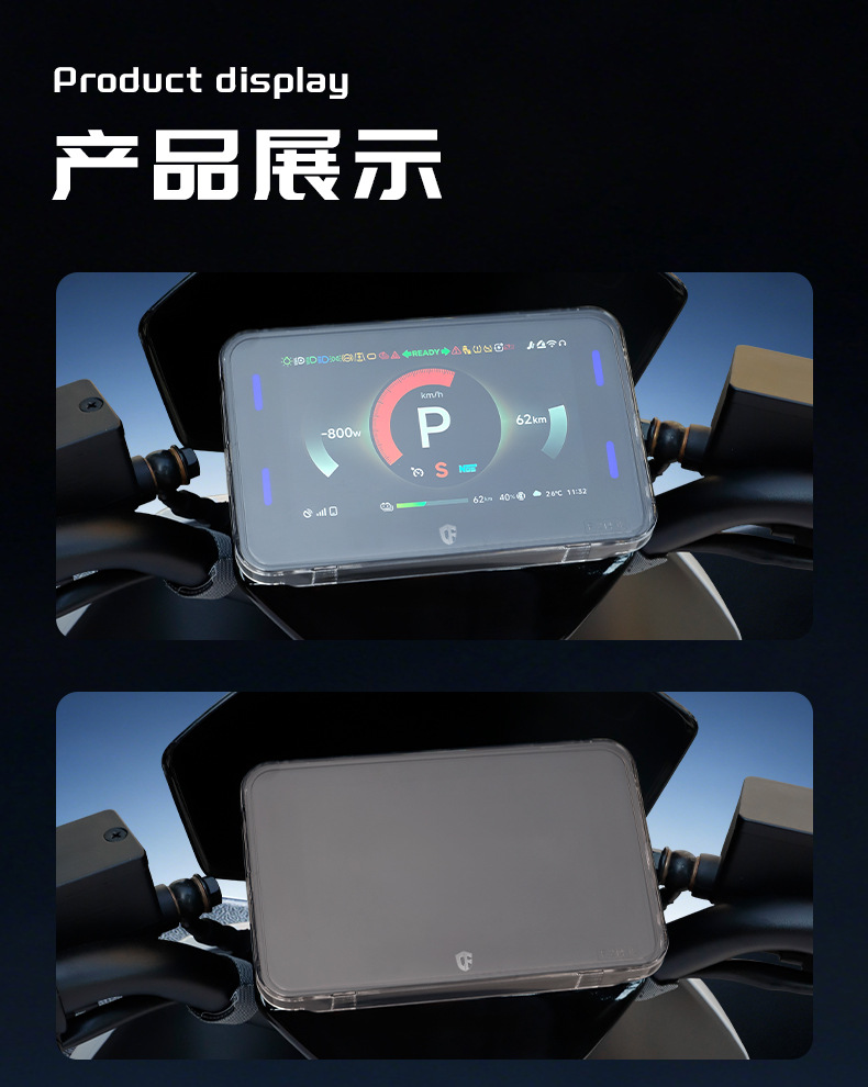 Suitable for the Instrument Panel Cover of the First-Generation K85C/K95C/K85C Max/K95C Max Models, Y3 95C Screen Cover