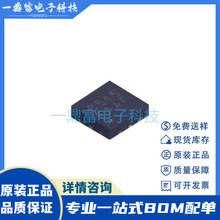 ԭװ MXD8546FA ��װQFN-12 ��Ƶ����˫��˫������оƬIC �ֻ�
