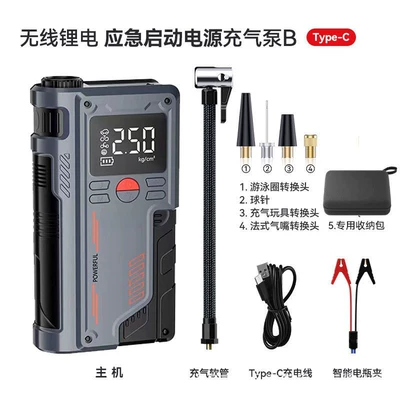 Car Air Pump Emergency Jump Starter All-In-One Battery Emergency Ignition Starter Car Air Pump for Vehicle (Hava nasosu) - t700-smart-clip