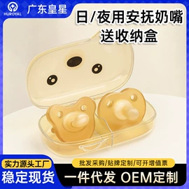 喂养餐具;奶瓶;吸管杯