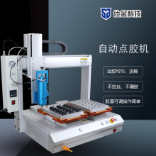 電動塗膠機針筒硅膠UV膠熱熔膠環氧樹脂桌面式自動點膠機