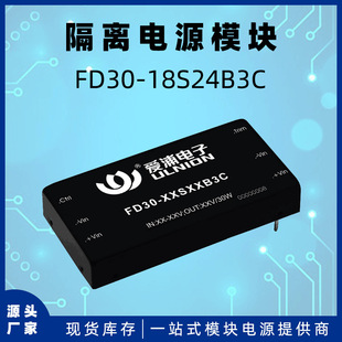 Fd30-18S24B3C Power Dc-Dc Power Module Output 24V/1.25A 30W Isolation 1.5Kv Voltage Stabilization