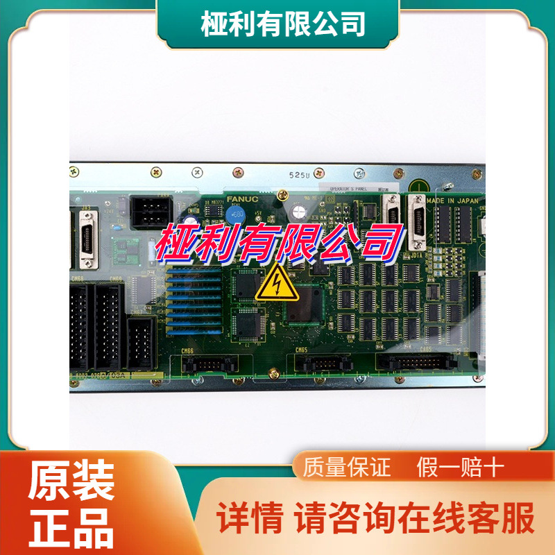 适用A02B-0303-C231 发那科FANUC原装操作面板按键板现货议价原装