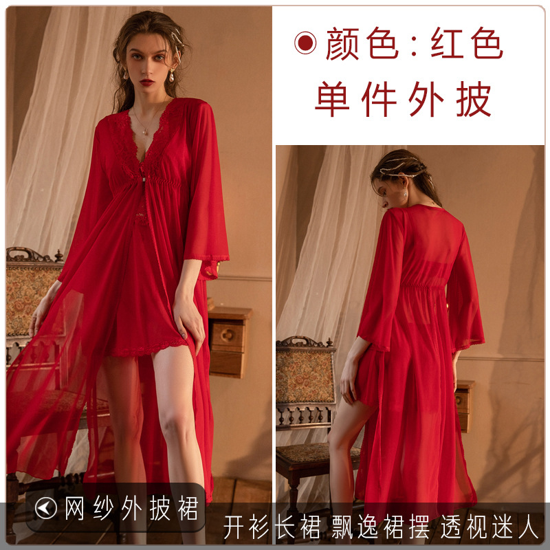 빨간 외부 드레이프