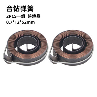 2PCS̨荏���荴��������㊴�����̨荜u���l�l���ɿ羳���ڌ���