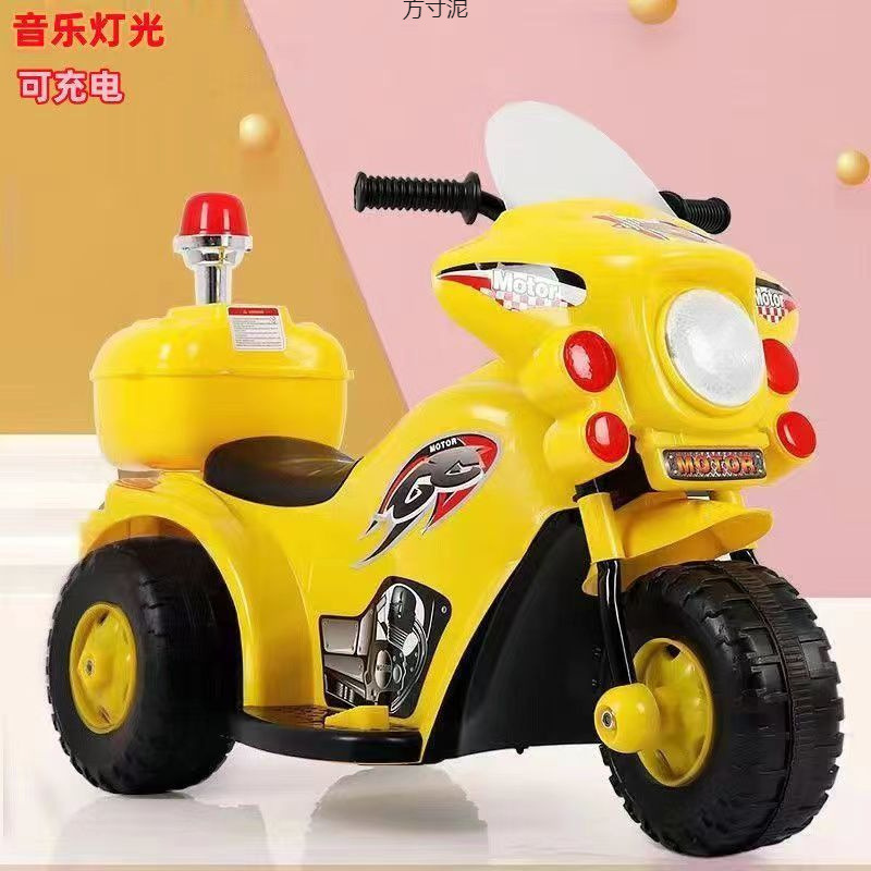 Motocicleta eléctrica para niños 1-6 años batería para bebé triciclo recargable cochecito eléctrico coche de policía juguete