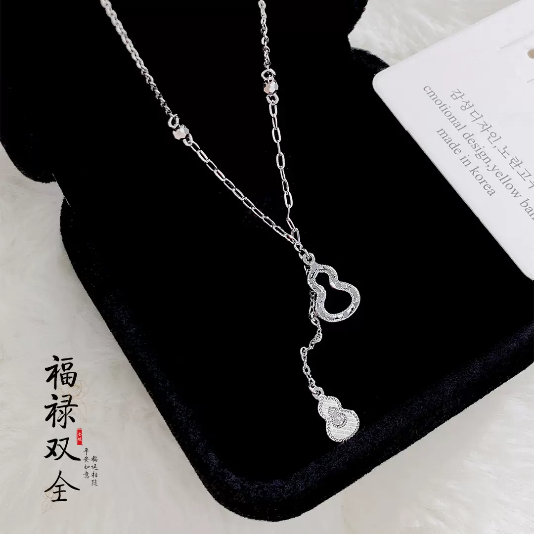 国风S999纯银葫芦碎冰冰项链女足银ins风高级感福禄长款流苏配饰