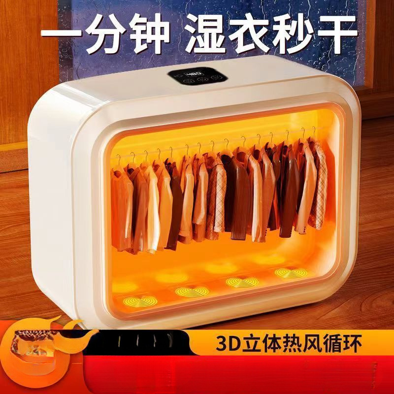 Fully Automatic Fast Dryer Household Clothes Dryer Small Adult Clothes Dryer Dormitory Clothes Dryer Hair Straightening Manufacturer No