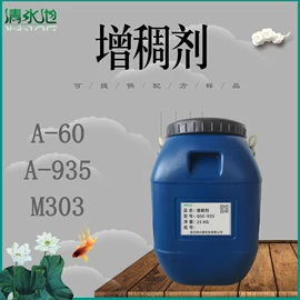 砂浆添加剂;其他建筑助剂;混凝土添加剂