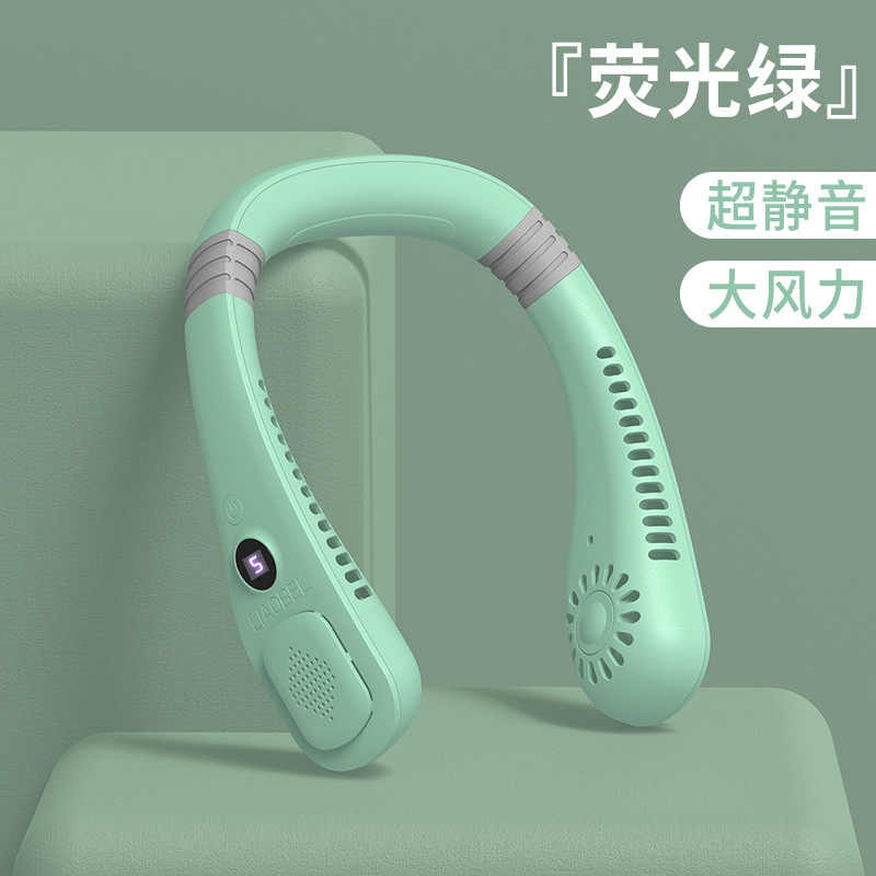 新型usb充電首ファン怠け者屋外大風力無葉首静音小ファンプレゼント卸売り|undefined