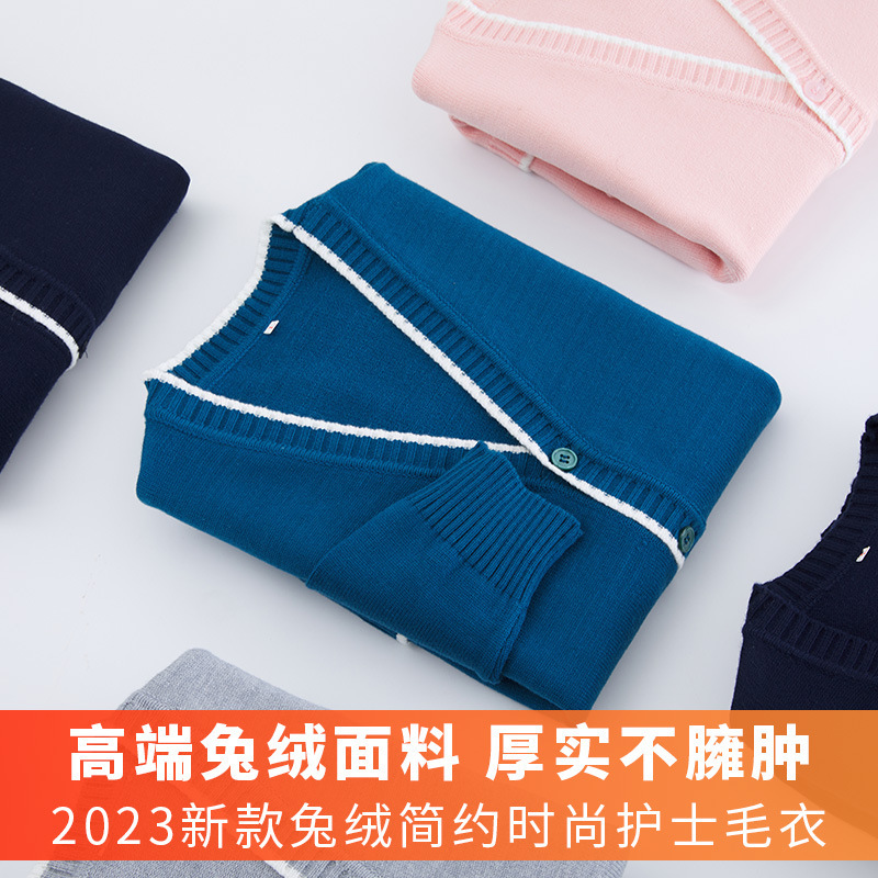 Nurse sweater coat cardigan no Pilling fleece-lined thick warm work clothes outer wear high-end hospital sweater for women Nurse sweater coat cardigan no Pilling fleece-lined thick warm work clothes outer wear high-end hospital sweater for women