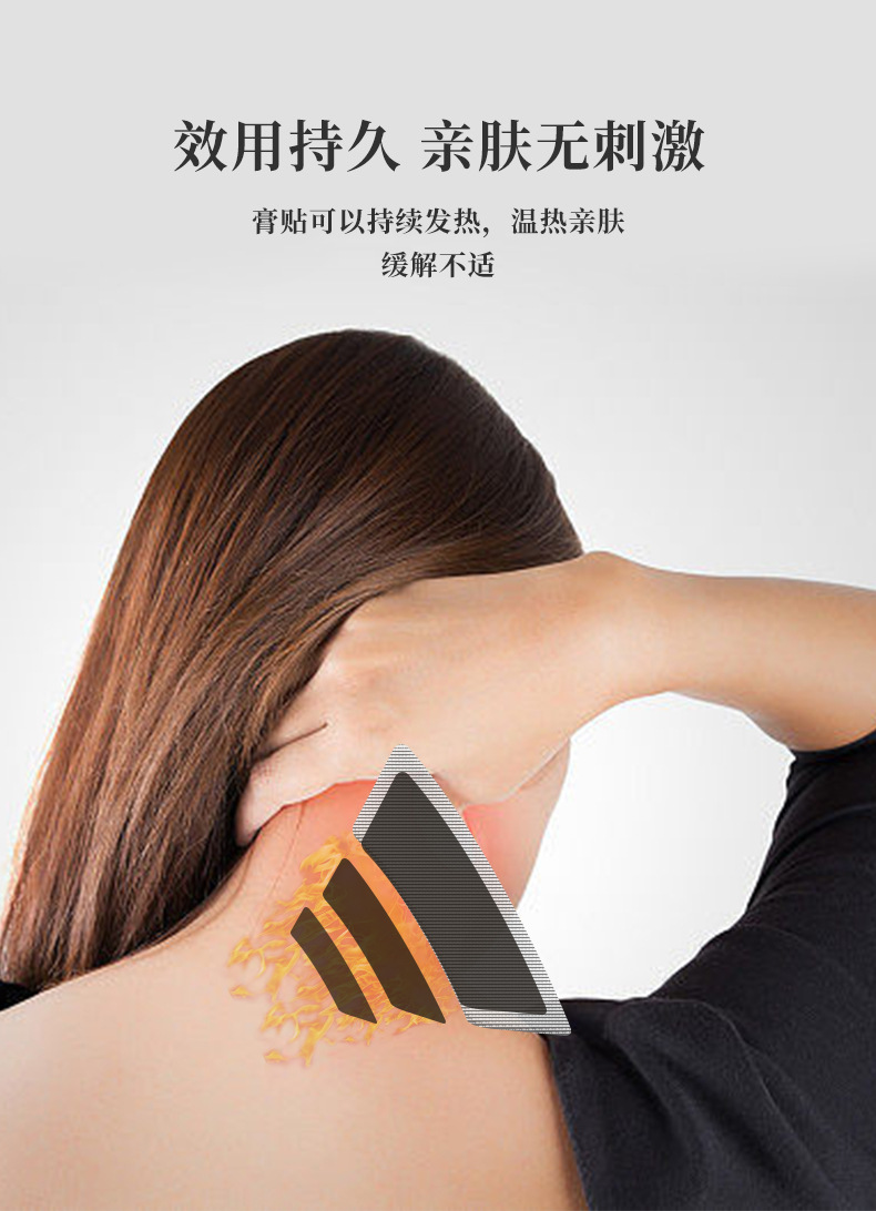 Ba Wang Shu Jin Huo Xue Pain Relief Patch Warming Herbal Plaster for Lower Back 8 Patches per Box specifications