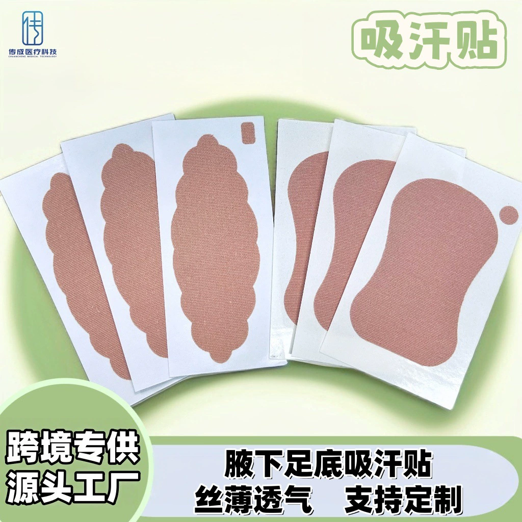 Пятно всасывающая подмышки Подмышечные всасывающие подмышки одноразовые антиперспиранты