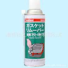 ThreeBond�ձ����I�zˮ�������åȥ��`�Щ`3911D-420ML