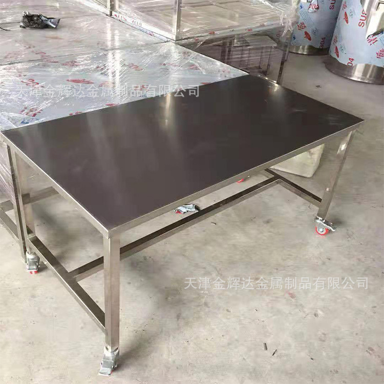 天津不锈钢单层工作台 304食品级不锈钢操作台 车间包装操作台