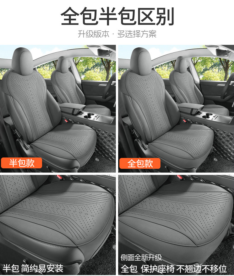 Tesla Model Y/Model 3 Special Seat Cushion Suede Saddle Pad Full-Cover Seat Cushion Four-Season Car Seat Cover