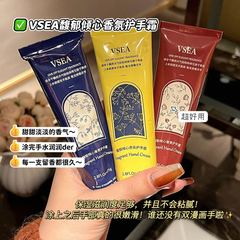 Vseaアロマハンドクリーム秋冬の女性の乾燥防止ワセリンのギフトボックスのお土産のハンドクリームの正規品の卸売り