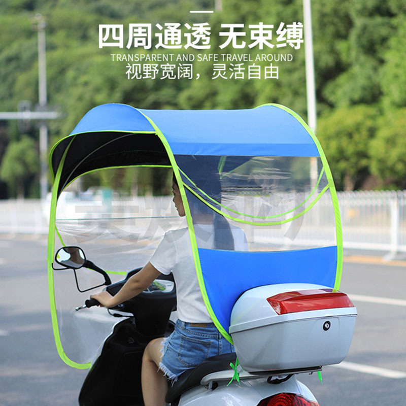 Customized Dome Turtle Shell Battery Car Advertising Awning Electric Car Umbrella Window Zipper Type Electric Car Canopy Customized Dome Turtle Shell Battery Car Advertising Awning Electric Car Umbrella Window Zipper Type Electric Car Canopy