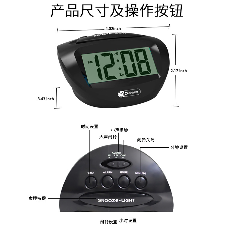 亚马逊私模创意夜光闹钟儿童学生简约实用小闹钟学生专用