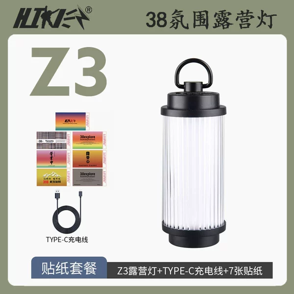 Black Z3 Light+7 posts
