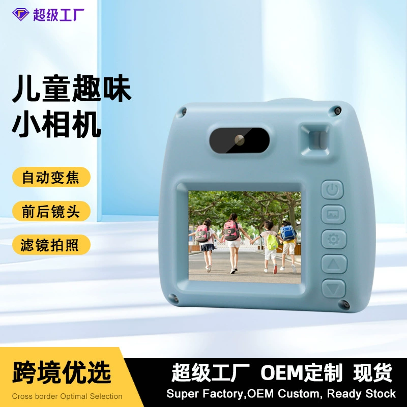 Индивидуальная детская камера CCD для фото и видео, мини-фотобудка для студентов с фильтрами Y4000, обучающая