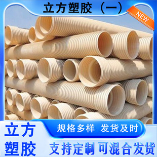 PVC-U�S���y�� ��|�׹� �@�֝Bˮ�ù� Ҏ���Rȫ