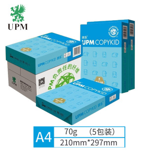 UPM�{����70gA4��ӡ��500��/��5��/�䣨2500������ӡ��70g��ӡ�C