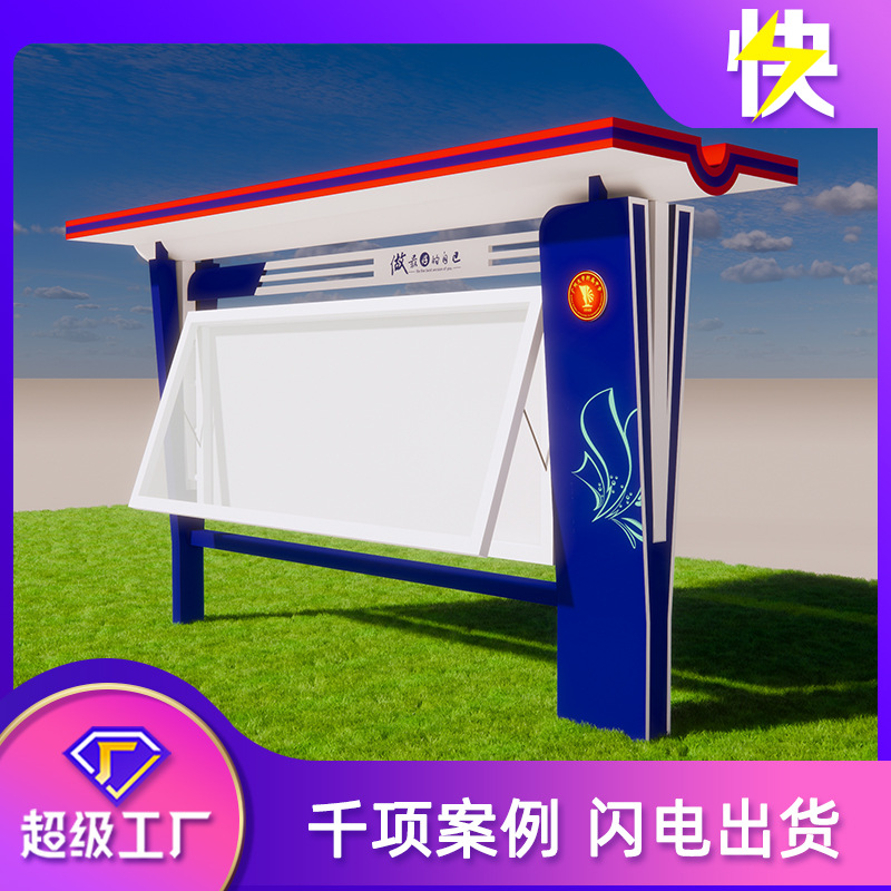 不锈钢宣传栏学校文化户外公告公示栏挂墙镀锌广告牌铁艺工厂制作